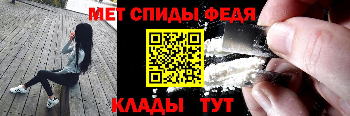 АМФ  Amphetamine Premium  Вход с VPN  Пушкино 