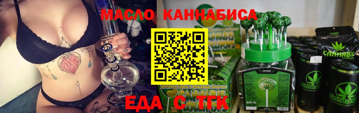 Canna-Cookies марихуана  Вход с VPN  Пушкино 