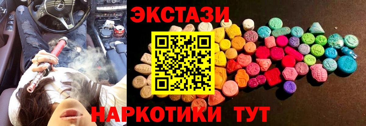 ЭКСТАЗИ бентли Пушкино