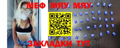 дживик Старая Купавна