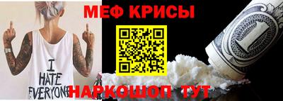 дживик Старая Купавна