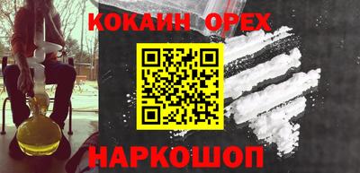 дживик Старая Купавна