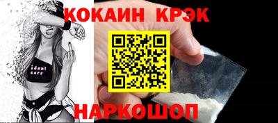 дурь Ставрополь