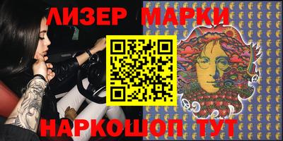 дживик Старая Купавна