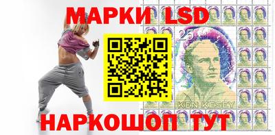 дурь Ставрополь