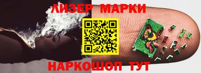 дживик Старая Купавна