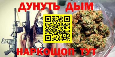 дурь Ставрополь
