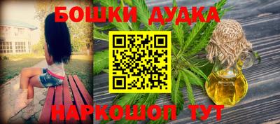 дурь Ставрополь