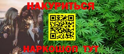 дурь Ставрополь