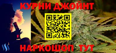 дурь Ставрополь