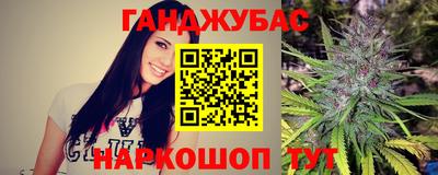 дурь Ставрополь