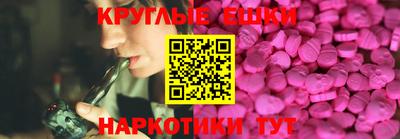 дживик Старая Купавна