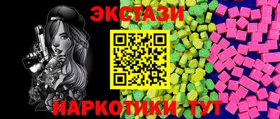 дживик Старая Купавна