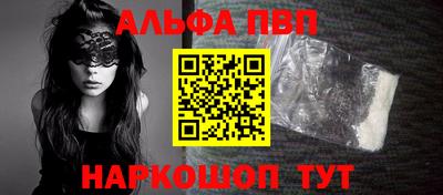 дживик Старая Купавна