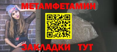 дурь Ставрополь