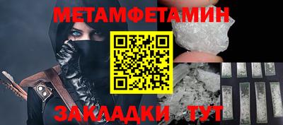 дживик Старая Купавна