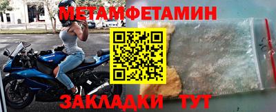 дживик Старая Купавна