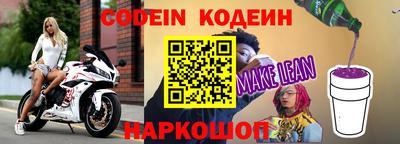 дурь Ставрополь