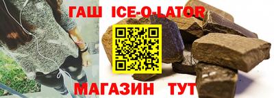 дурь Ставрополь