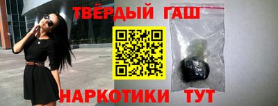 дурь Ставрополь
