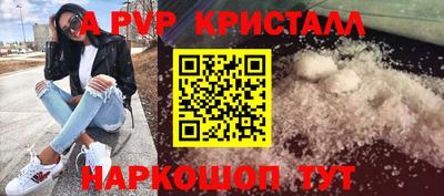дживик Старая Купавна