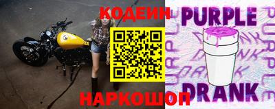 дурь Ставрополь