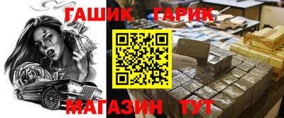 герыч Среднеуральск