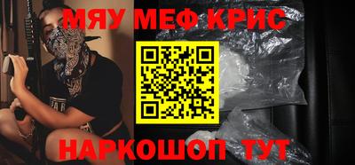 дурь Ставрополь