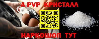 дурь Ставрополь
