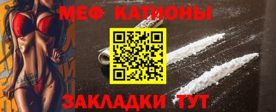 дурь Ставрополь