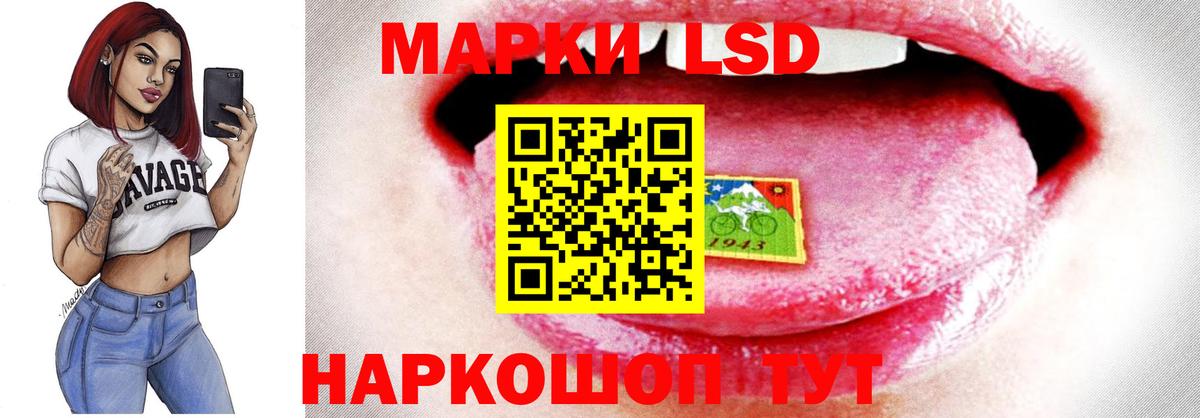 Лсд 25 экстази  Вход с VPN  Лсд 25 экстази ecstasy  Пушкино  LSD-25 экстази ecstasy 