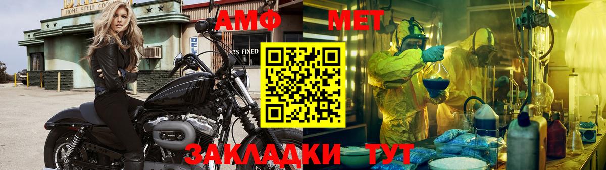 Меф МЯУ МЯУ   ГАШ  Пушкино  Cocaine  Вход с VPN  Канабис 