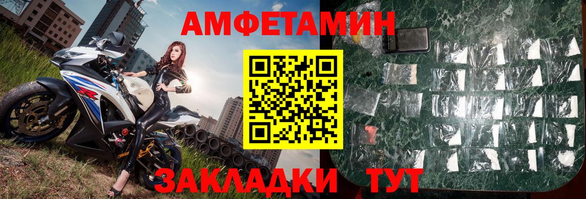 Метамфетамин Декстрометамфетамин 99.9% Пушкино