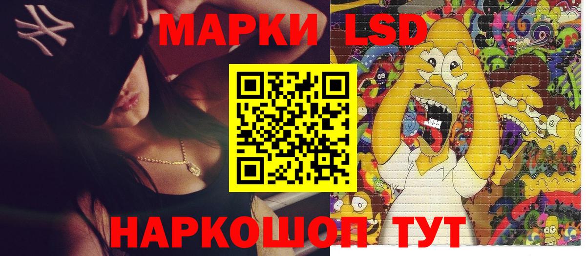 Марки 25I-NBOMe 1,8мг  Марки 25I-NBOMe  Марки 25I-NBOMe 1,8мг  Пушкино  Вход с VPN 