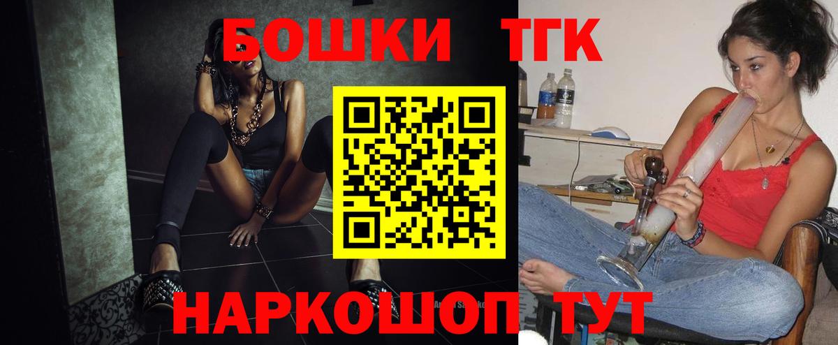 Марихуана конопля Пушкино